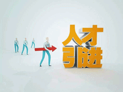 海南省公安机关推进户籍制度改革实施细则 （试行）