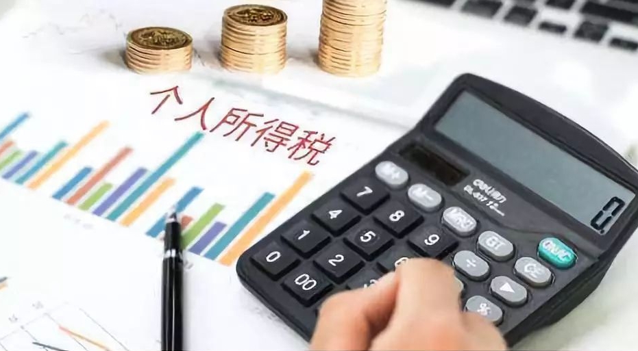 海南自贸港个税优惠政策清单管理暂行办法
